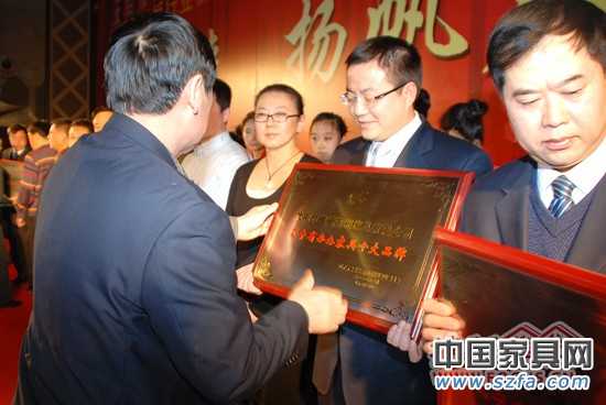 2010年度獲獎企業(yè) 2010年度獲獎企業(yè)