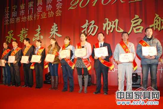 2010年度獲獎企業(yè) 2010年度獲獎企業(yè)