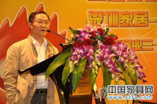 實錄:深圳家居30位影響力人物論壇暨頒獎發(fā)布