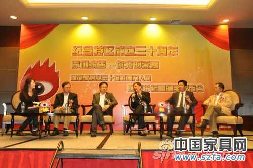 實錄:深圳家居30位影響力人物論壇暨頒獎發(fā)布