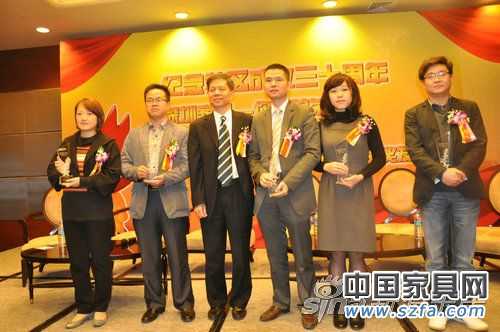 實(shí)錄:深圳家居30位影響力人物論壇暨頒獎(jiǎng)發(fā)布