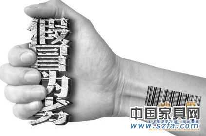 家居黑榜 家居黑榜