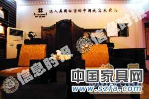 莞產(chǎn)家具敲開美國白宮大門(圖) 莞產(chǎn)家具敲開美國白宮大門(圖)