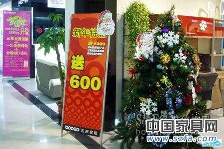 家具軟裝元旦逆勢大熱 紅星美凱龍拔得新年頭籌 家具軟裝元旦逆勢大熱 紅星美凱龍拔得新年頭籌