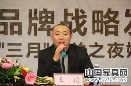 實(shí)錄:米蘭家居2011年品牌戰(zhàn)略發(fā)布會(huì)