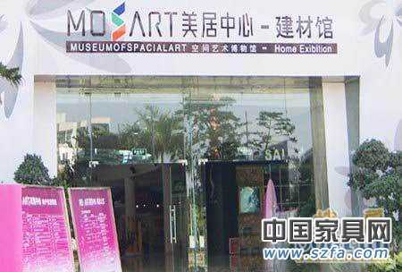 開(kāi)春,家居市場(chǎng),賣場(chǎng),淡季 開(kāi)春,家居市場(chǎng),賣場(chǎng),淡季