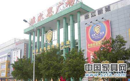 開(kāi)春,家居市場(chǎng),賣場(chǎng),淡季 開(kāi)春,家居市場(chǎng),賣場(chǎng),淡季