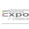 2011年第六屆廣州國際采購博覽會（一、二期）
