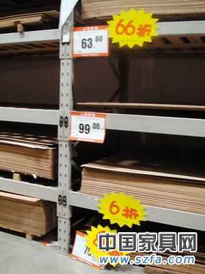 家居行業(yè)價(jià)格體系混亂 消費(fèi)者呼喚明碼標(biāo)價(jià) 家居行業(yè)價(jià)格體系混亂 消費(fèi)者呼喚明碼標(biāo)價(jià)