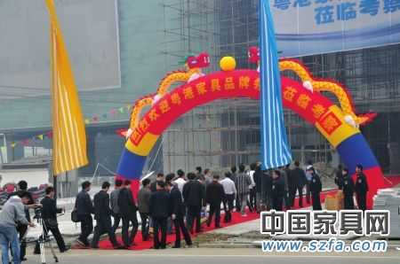 全國(guó)五大家具商會(huì)首次齊集成都香江全球家居CBD再掀西部家具巨浪!(圖)