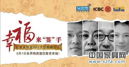 幸福論壇
點擊圖片查看下一頁 幸福論壇