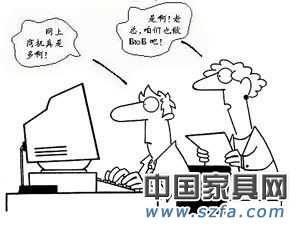 家居企業(yè)渠道多元化漸成趨勢(shì) 電子商務(wù)持續(xù)升溫 家居企業(yè)渠道多元化漸成趨勢(shì) 電子商務(wù)持續(xù)升溫