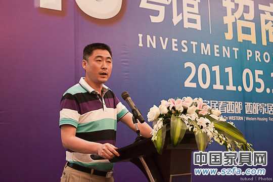 元瑞國際家居商城招商推介會現(xiàn)場通稿、圖片\四川省家具進出口商會常務副會長、秘書長榮煜偉致辭