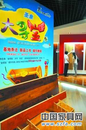 　由于對(duì)下半年預(yù)期放低，家居廠商開始千方百計(jì)用各種活動(dòng)爭(zhēng)取消費(fèi)者