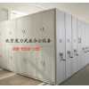電動密集柜，手動密集柜，移動密集柜，檔案密集柜