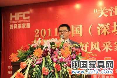 好風采家居
點擊圖片查看下一頁 好風采家居