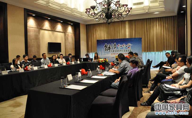 中國兒童家居品牌精英論壇\ 中國兒童家居品牌精英論壇\