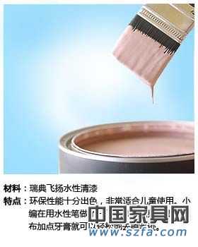 酷漫居,兒童房 酷漫居,兒童房