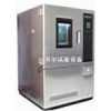 東莞恒溫恒濕試驗箱，可程式恒溫恒濕試驗箱，東莞恒溫恒濕箱