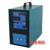 15kw超音頻加熱機(jī) 高頻退火、表面淬火設(shè)備、高頻焊機(jī)