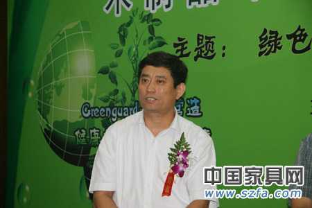 朱長嶺:低碳環(huán)保和品質(zhì)高端是家具企業(yè)永恒的主題 朱長嶺:低碳環(huán)保和品質(zhì)高端是家具企業(yè)永恒的主題