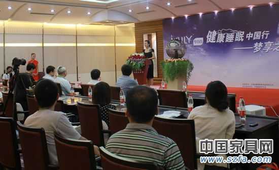 夢百合“健康睡眠中國行”發(fā)布會現(xiàn)場 夢百合“健康睡眠中國行”發(fā)布會現(xiàn)場