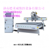 深圳家具雕刻機(jī)深圳家具浮雕雕刻機(jī)價(jià)錢(qián)深圳雕刻機(jī)廠家直銷(xiāo)