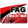 青島鼎達(dá)進口軸承代理=FAG進口軸承^_^