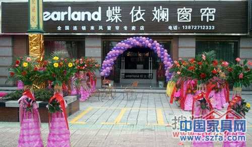 蝶依斕布藝沙發(fā)湖北宜昌店與紅星美凱龍同期開(kāi)業(yè) 蝶依斕布藝沙發(fā)湖北宜昌店與紅星美凱龍同期開(kāi)業(yè)