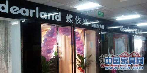 熱烈祝賀蝶依斕窗簾湖南岳陽(yáng)店盛大開(kāi)業(yè) 熱烈祝賀蝶依斕窗簾湖南岳陽(yáng)店盛大開(kāi)業(yè)