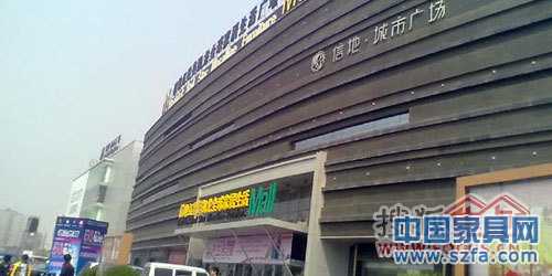 蝶依斕沙發(fā)安徽合肥信地紅星美凱龍店 蝶依斕沙發(fā)安徽合肥信地紅星美凱龍店