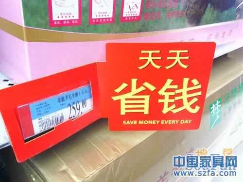 宜家,紅富士家紡,質(zhì)量門,羊毛被,宜家家居召回 宜家,紅富士家紡,質(zhì)量門,羊毛被,宜家家居召回