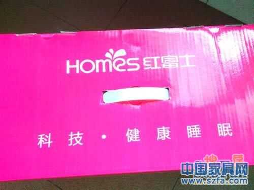 宜家,紅富士家紡,質(zhì)量門,羊毛被,宜家家居召回 宜家,紅富士家紡,質(zhì)量門,羊毛被,宜家家居召回