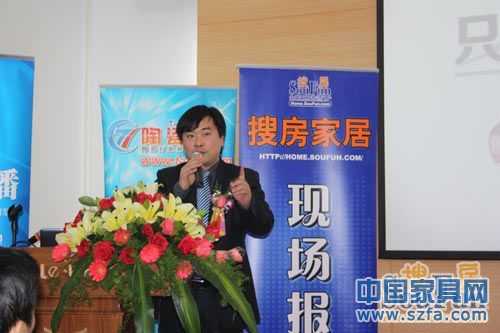 整體家居品牌新聞發(fā)布會(huì)盛大開幕 整體家居品牌新聞發(fā)布會(huì)盛大開幕