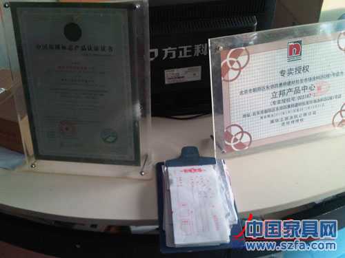 記者在交易過(guò)程中偷拍下來(lái)的立邦四惠建材城專(zhuān)賣(mài)店的授權(quán)號(hào)。即便是一家有著正規(guī)授權(quán)的專(zhuān)賣(mài)店，也在偷偷賣(mài)假漆。