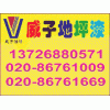 地坪漆價格，地坪漆施工，地坪漆施工價格/地坪漆施工工藝