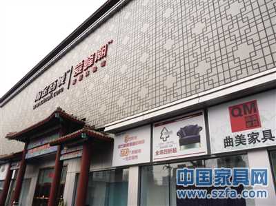 淘寶愛蜂潮四惠店地理位置偏僻，也缺乏商圈效應(yīng)。