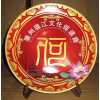 陶瓷紀(jì)念盤,陶瓷盤子，陶瓷盤，陶瓷工藝盤，陶瓷擺盤，青花瓷盤