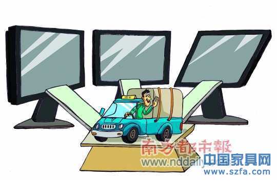 <p> 南都漫畫:陳婷</p>