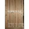大量供應(yīng)杉木拼板、床板、實(shí)木衣柜門