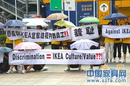 宜家家居3 宜家家居3