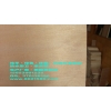 貝殼杉面膠合板，耐潮防水廚衛(wèi)板，高檔防水膠合板