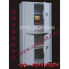 東莞密碼保險(xiǎn)柜，加重型，投幣式保險(xiǎn)柜