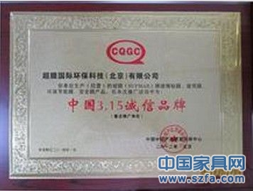 企業(yè)榮譽(yù)證書 企業(yè)資質(zhì)