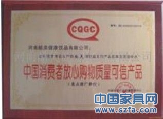 企業(yè)榮譽(yù)證書 企業(yè)資質(zhì)