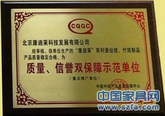 企業(yè)榮譽(yù)證書 企業(yè)資質(zhì)