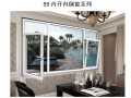 高級隔音鋁門窗/鋁木門窗/陽光房幕墻火爆招商