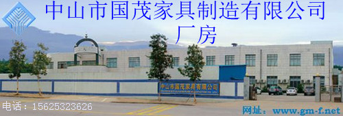 國(guó)茂工廠改(帶商標(biāo)、網(wǎng)址)_副本