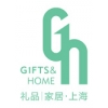 2014年上海國(guó)際禮品、促銷(xiāo)品、家居用品創(chuàng)意展覽會(huì)（秋季）