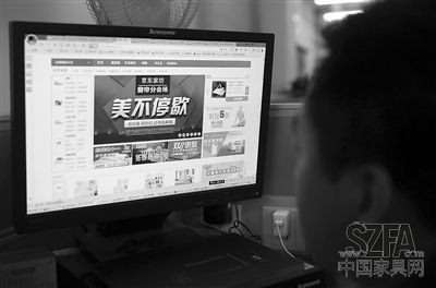 京東等電商“后起之秀”也積極地開拓了家居品類。